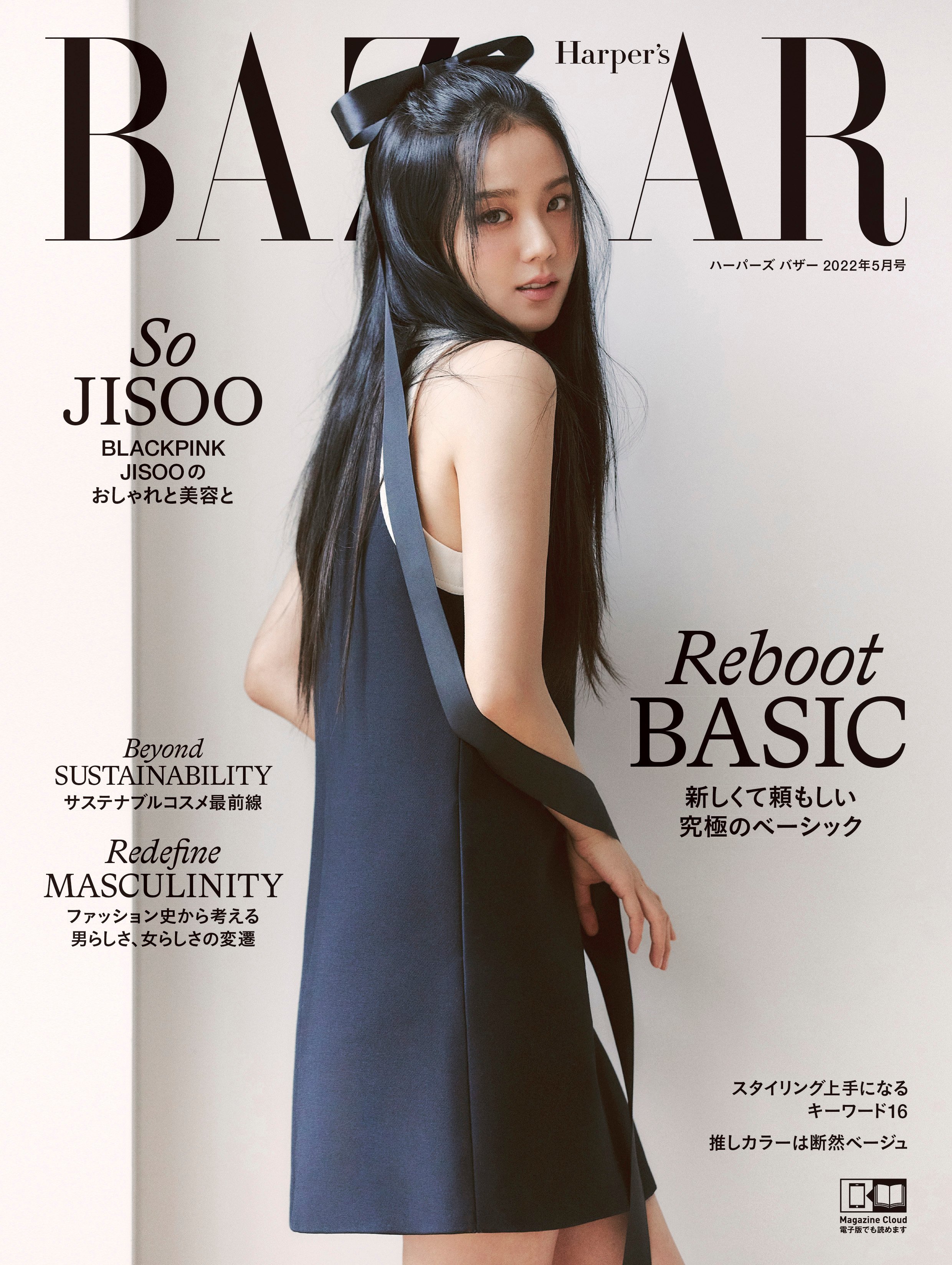Harper’s BAZAAR