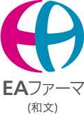 EAファーマ