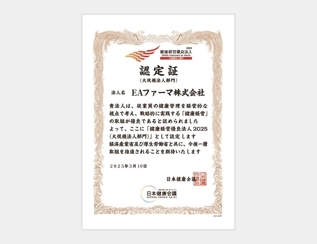 img_certification_07