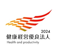 2024 健康経営優良法人 Health and productivity