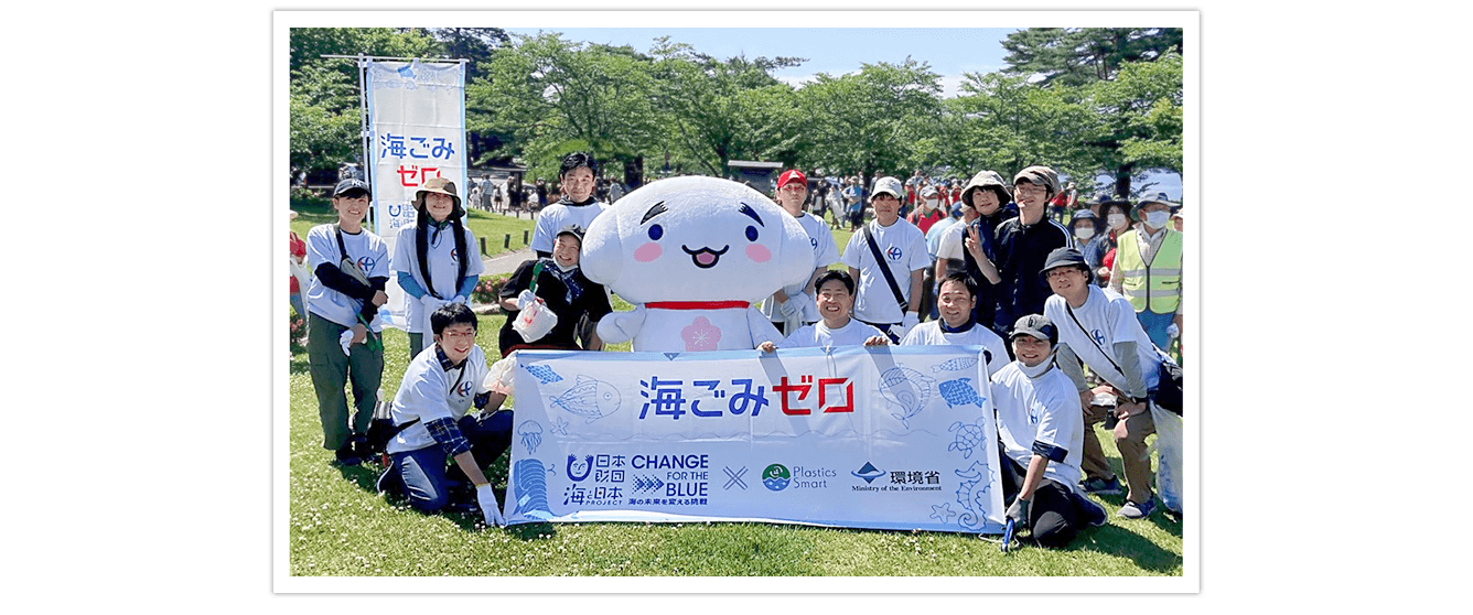 一斉ごみ拾いイベント参加者集合写真