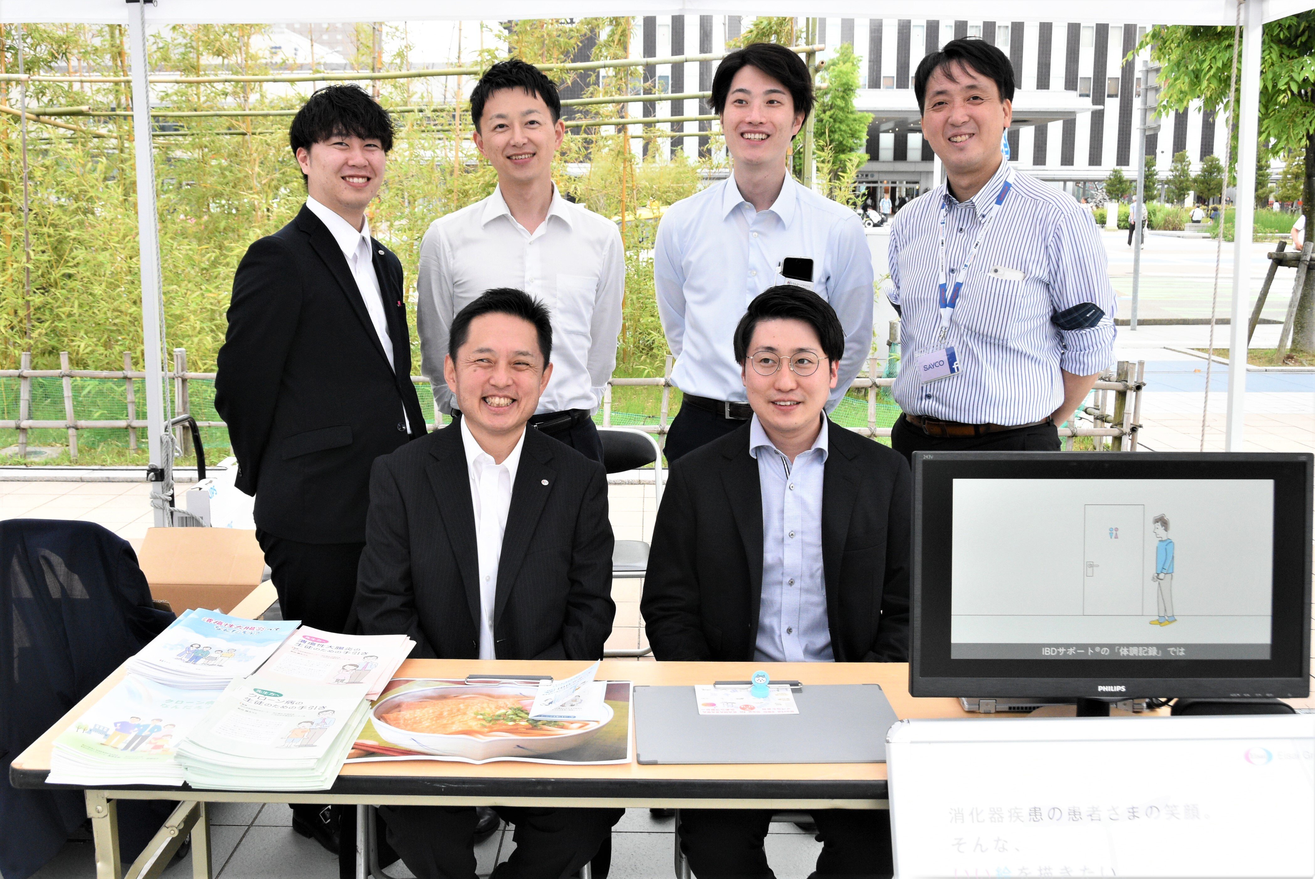 展示ブースの様子