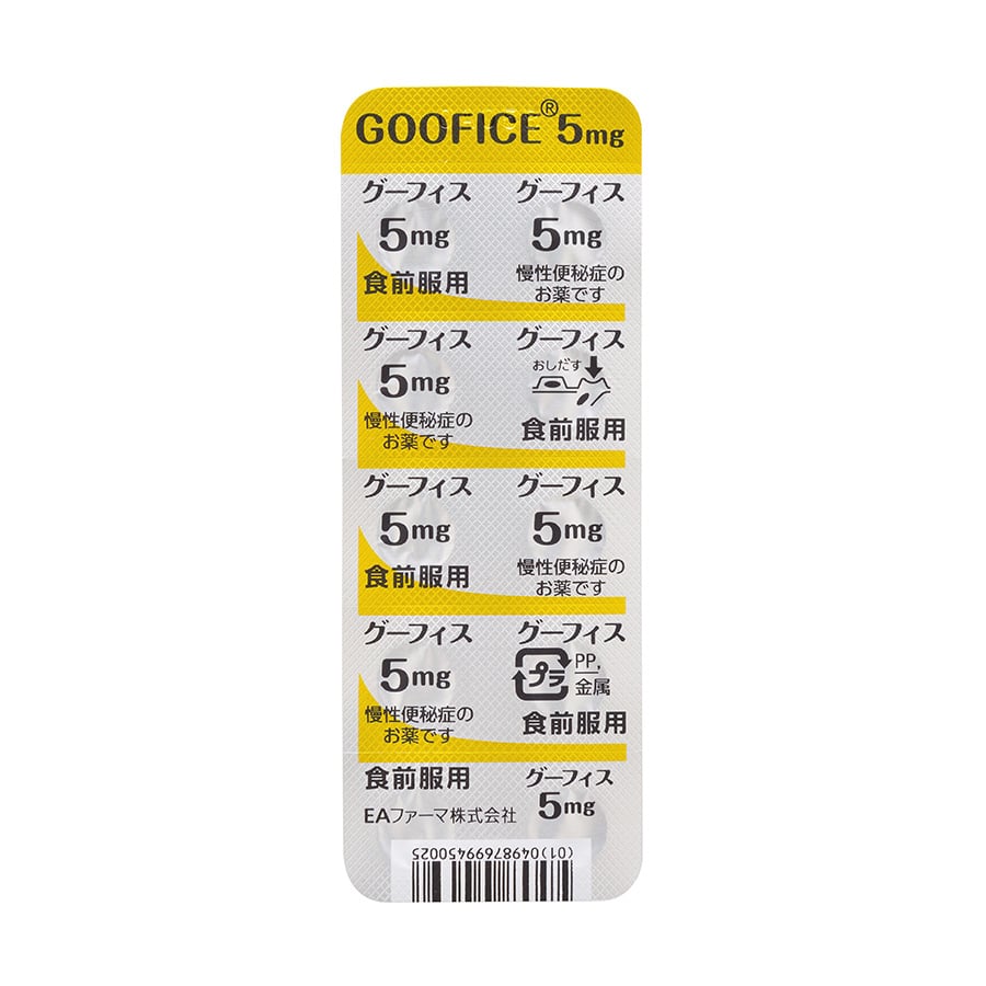 Image of PTP sheet (back side) in Japan as of August, 2021.