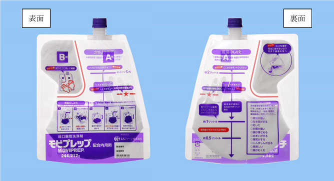 センスのいい お歳暮 経口腸管洗浄剤「モビプレップ® 配合内用剤」が「2016年度グッド その他