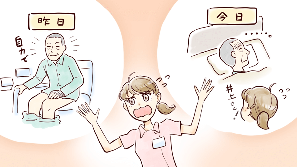 continence-care02_01