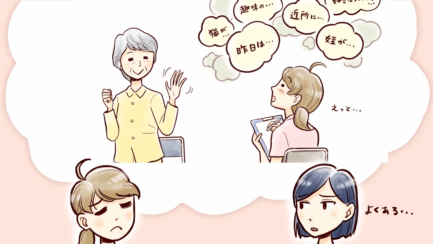 continence-care03_02
