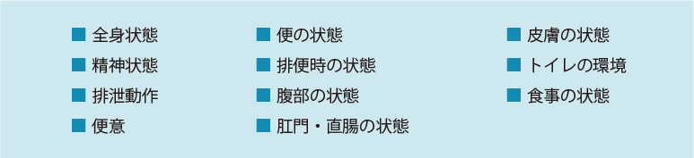 continence-care03_06