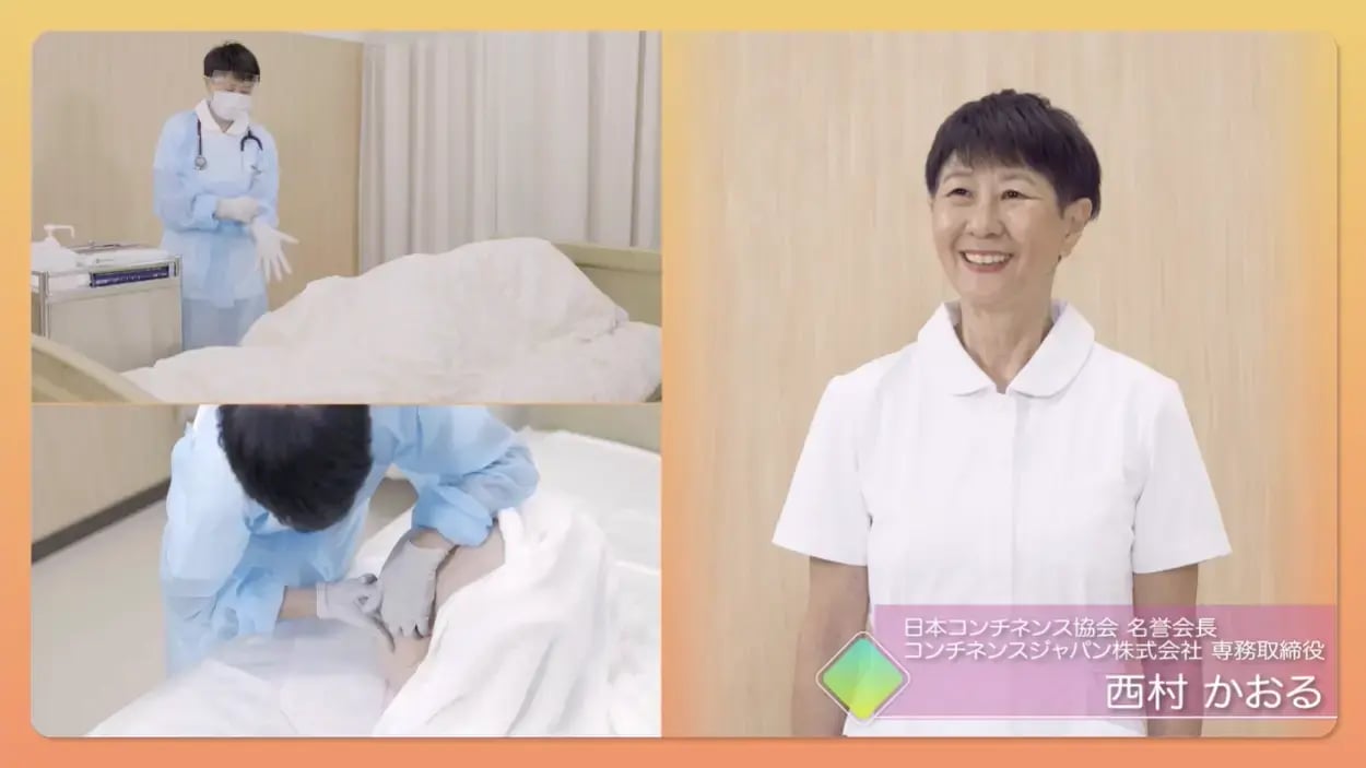 continence-care06_09