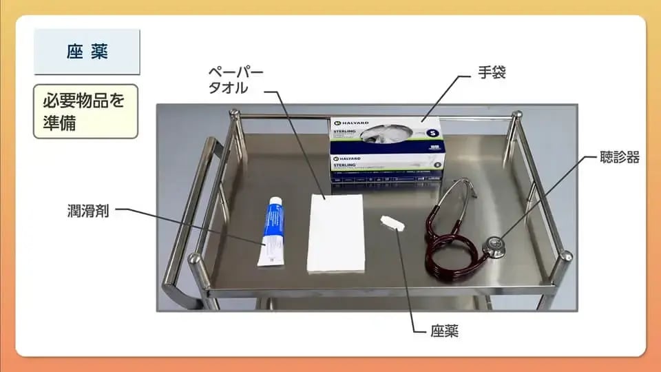 continence-care06_12
