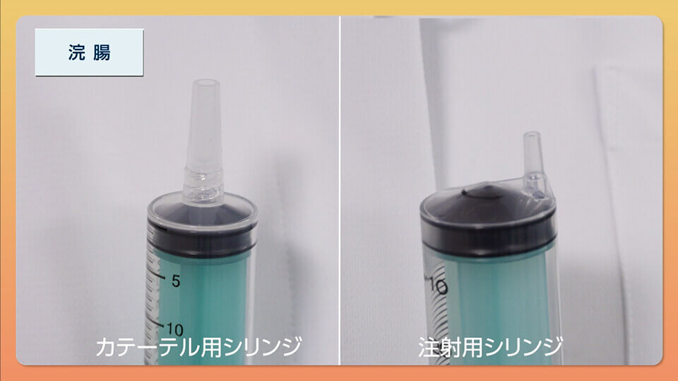 continence-care06_15