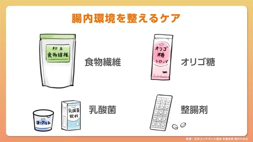 continence-care07_06