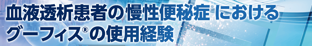 main-visial_PM-04381_1000-150_202603