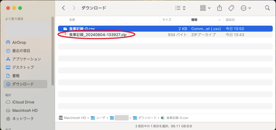 img_ibdappguide8_mac_2