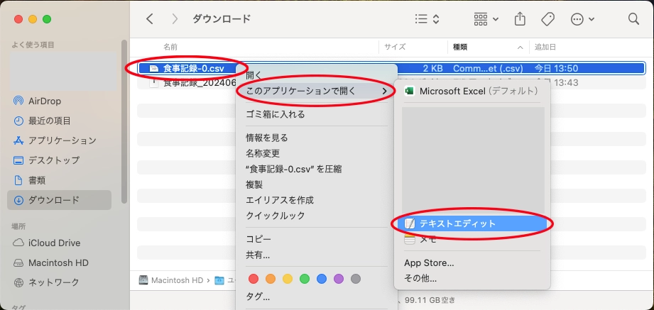 img_ibdappguide8_mac_3