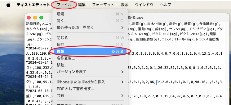 img_ibdappguide8_mac_4