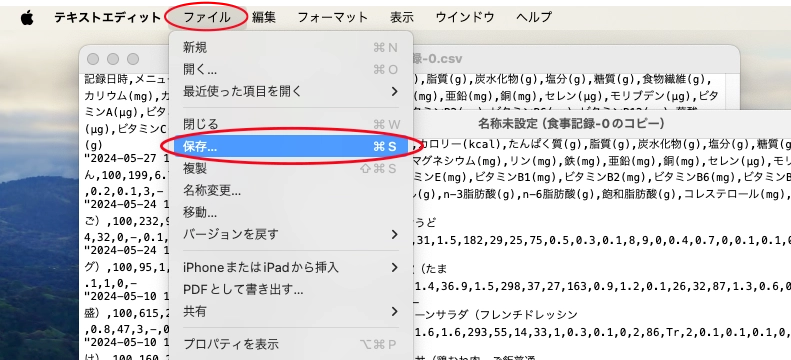 img_ibdappguide8_mac_5