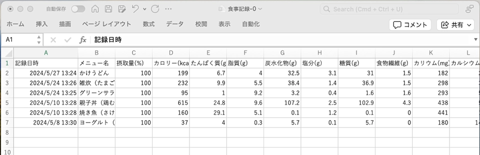img_ibdappguide8_mac_7